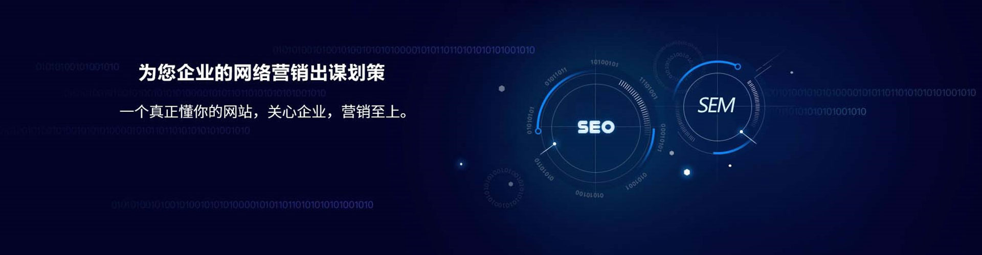 小店百度推广优化