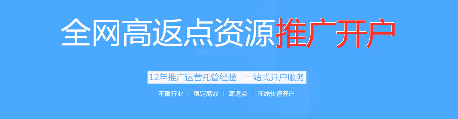 小店信息流平台